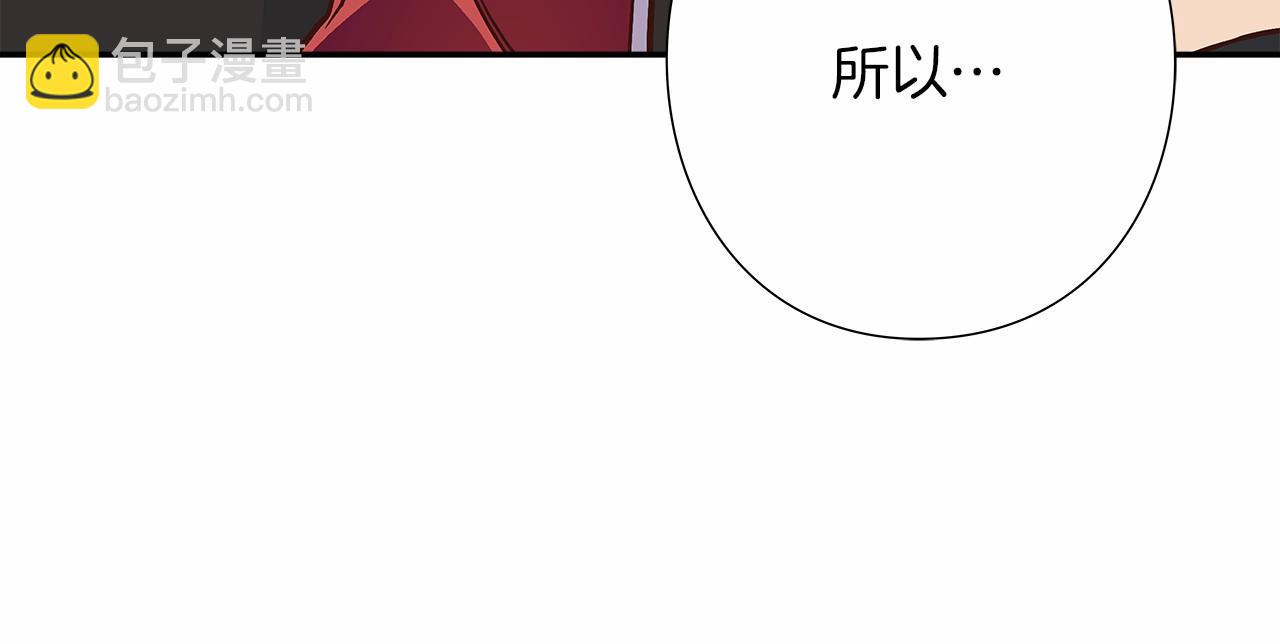 第26话 又一个傻瓜上当了！58