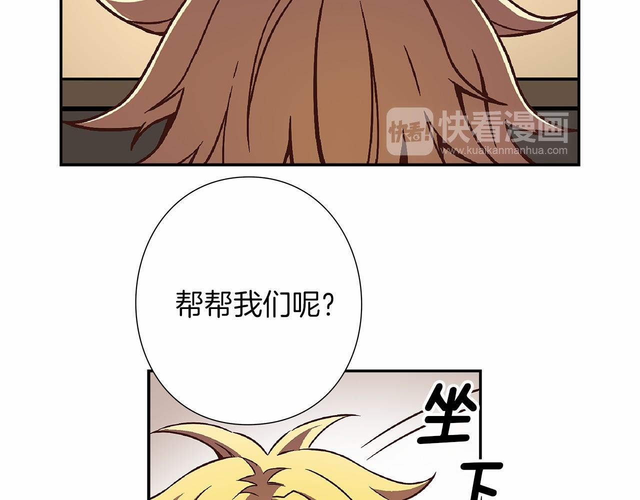 第26话 又一个傻瓜上当了！66