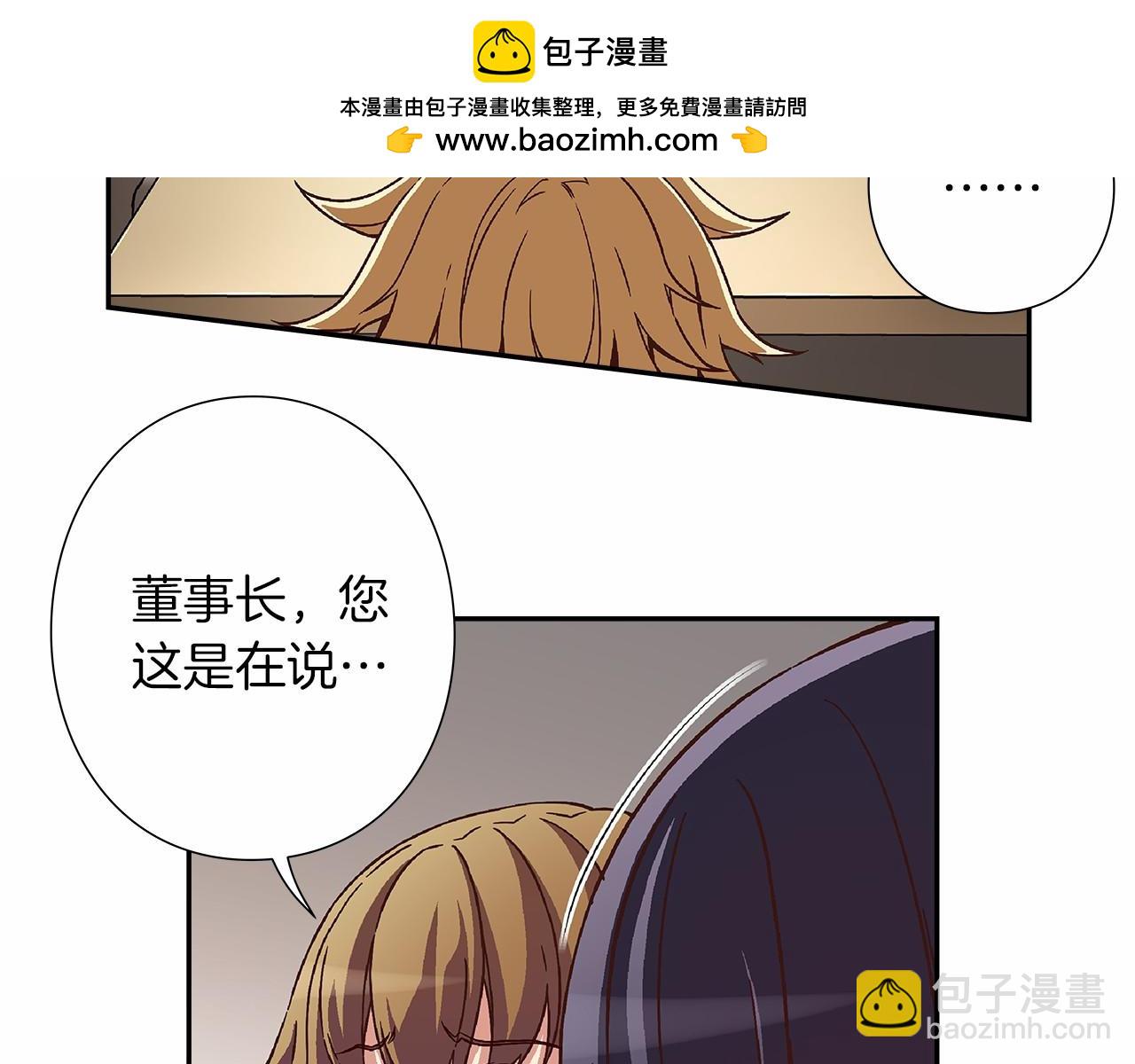 第27话 我误会他了吗?1