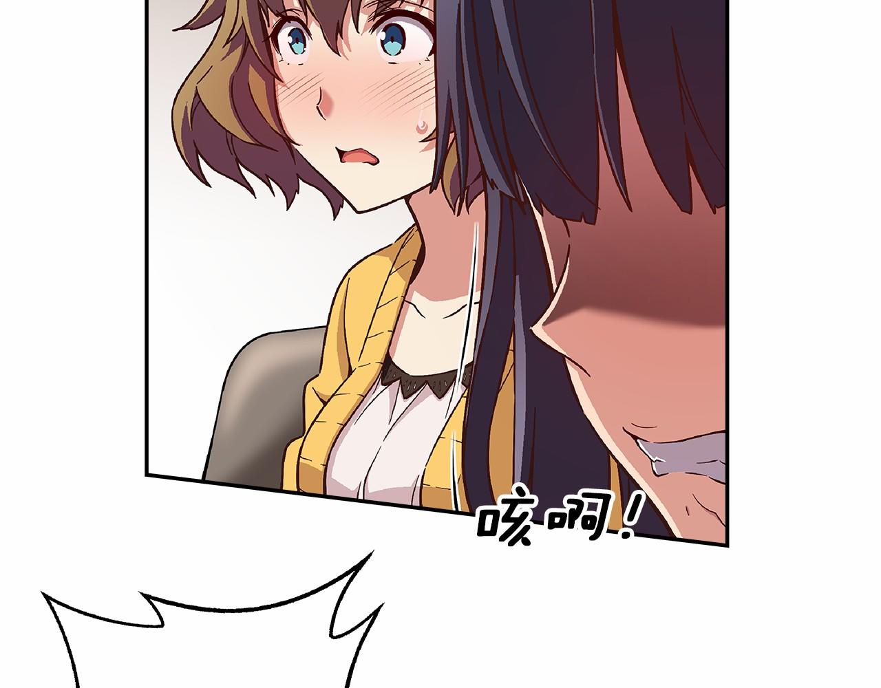 第27话 我误会他了吗?2
