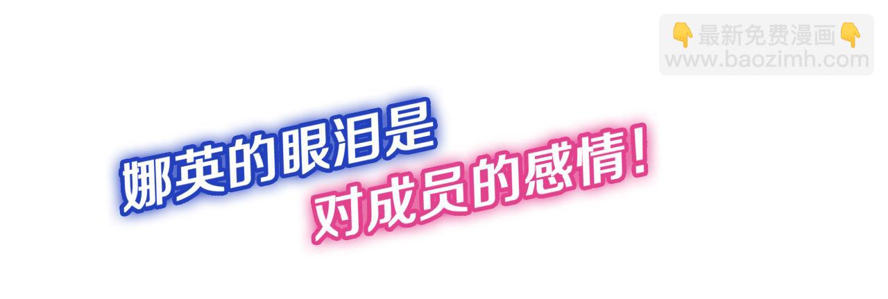 第27话 我误会他了吗?22