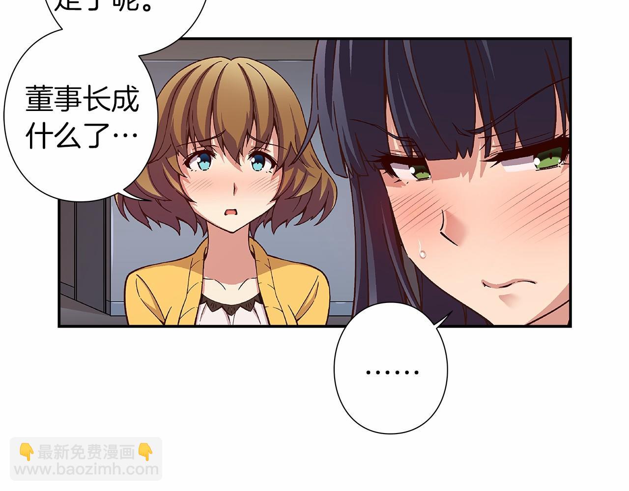 第27话 我误会他了吗?31