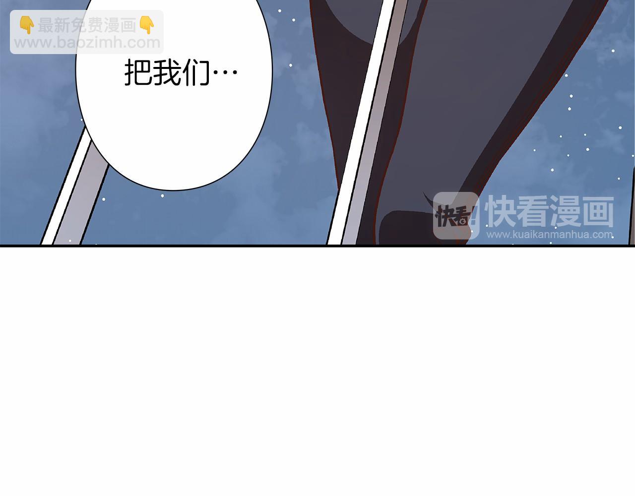 第27话 我误会他了吗?39