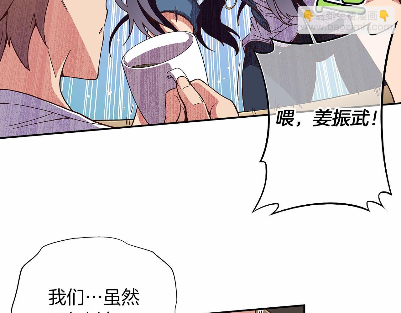 第27话 我误会他了吗?4