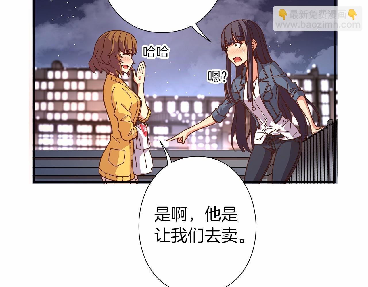第27话 我误会他了吗?43