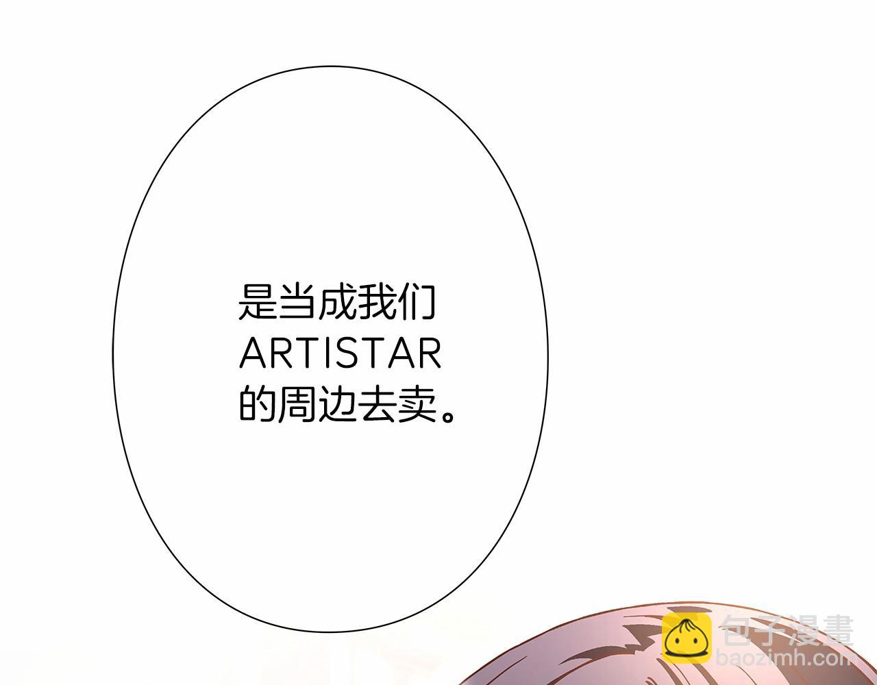 第27话 我误会他了吗?45