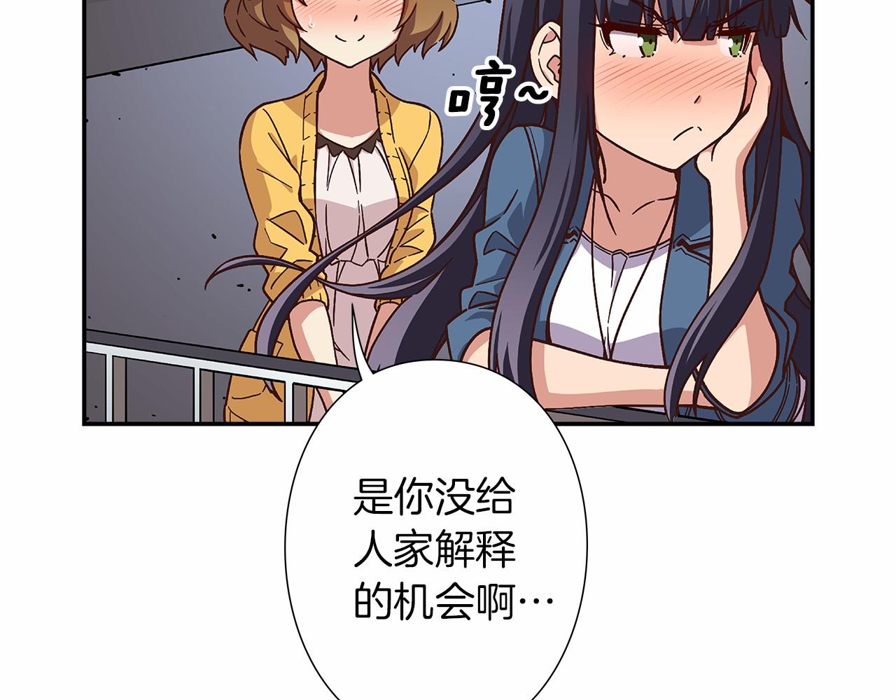 第27话 我误会他了吗?62