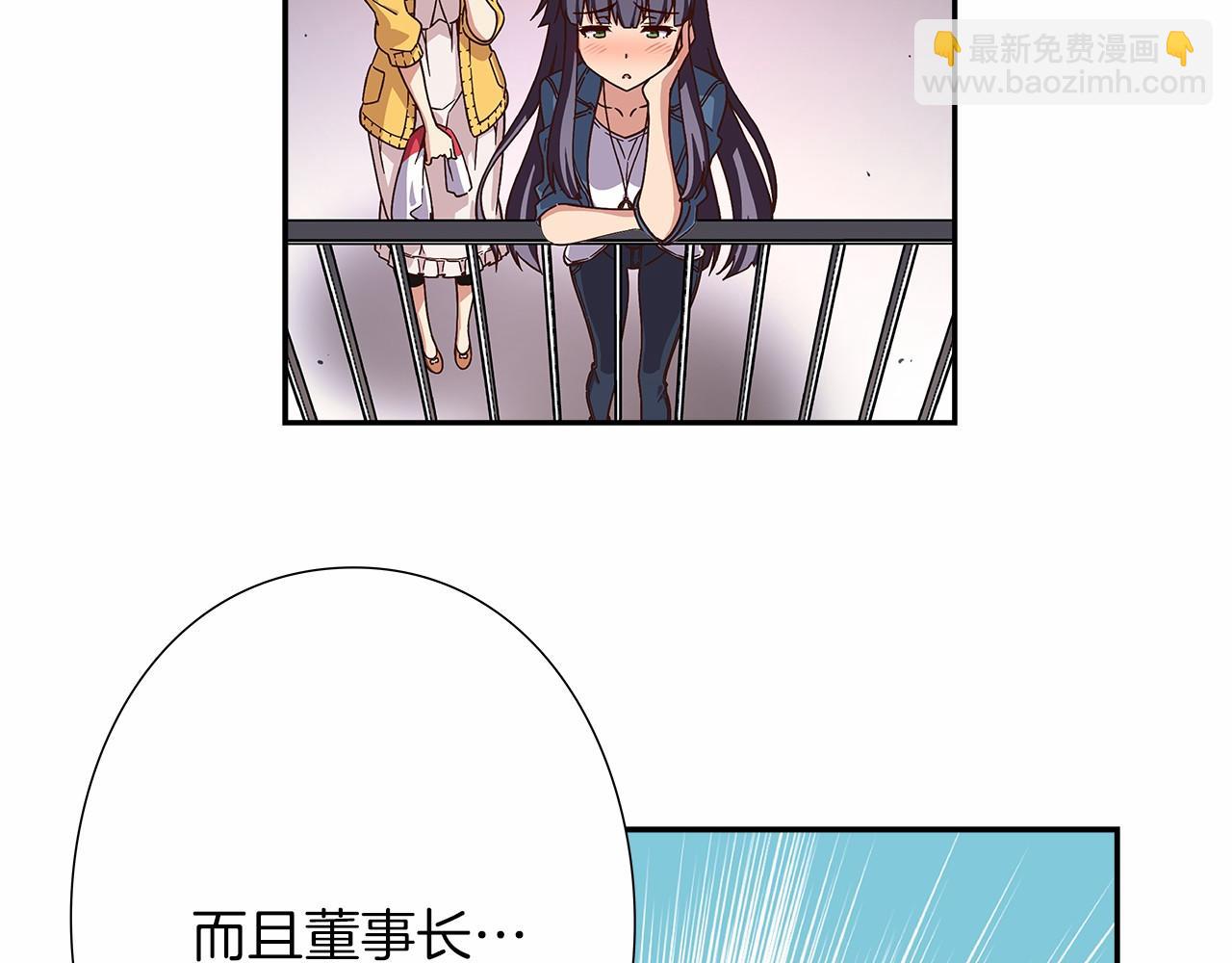 第27话 我误会他了吗?67