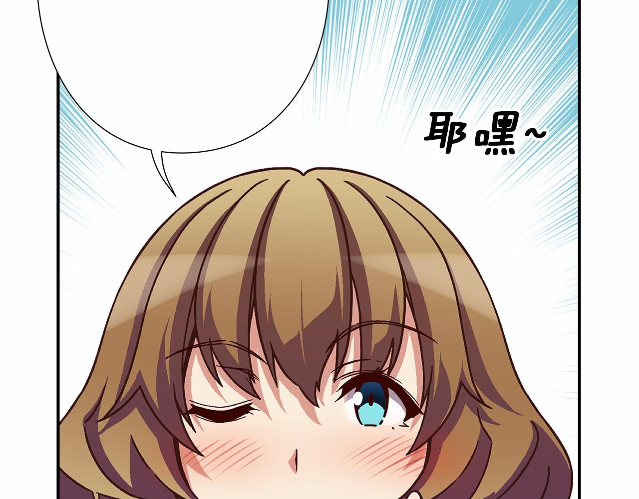 第27话 我误会他了吗?68