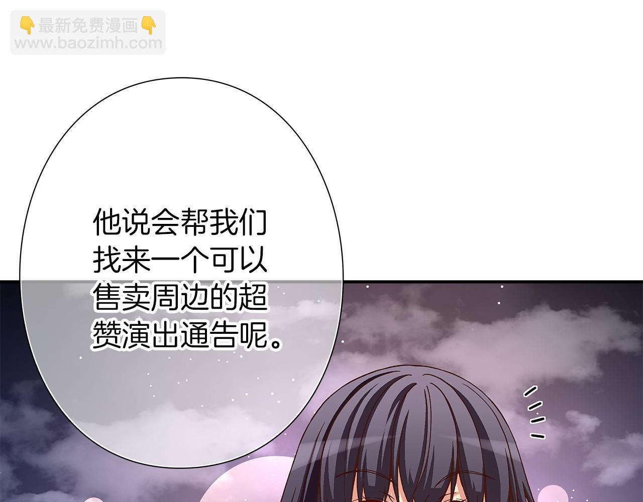 第27话 我误会他了吗?71