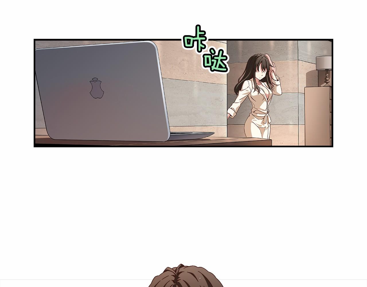 第27话 我误会他了吗?77