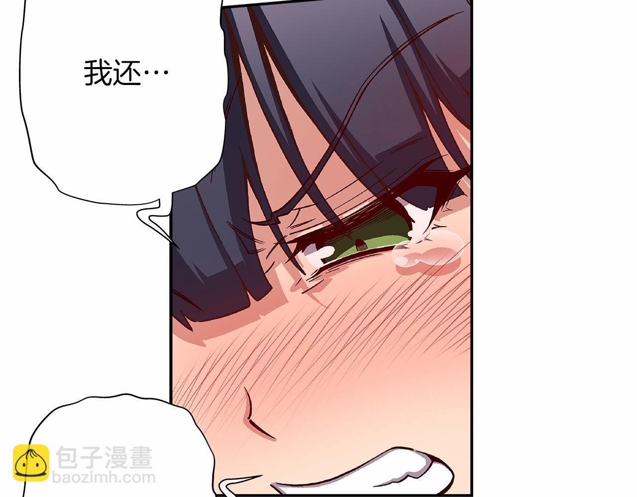 第27话 我误会他了吗?9