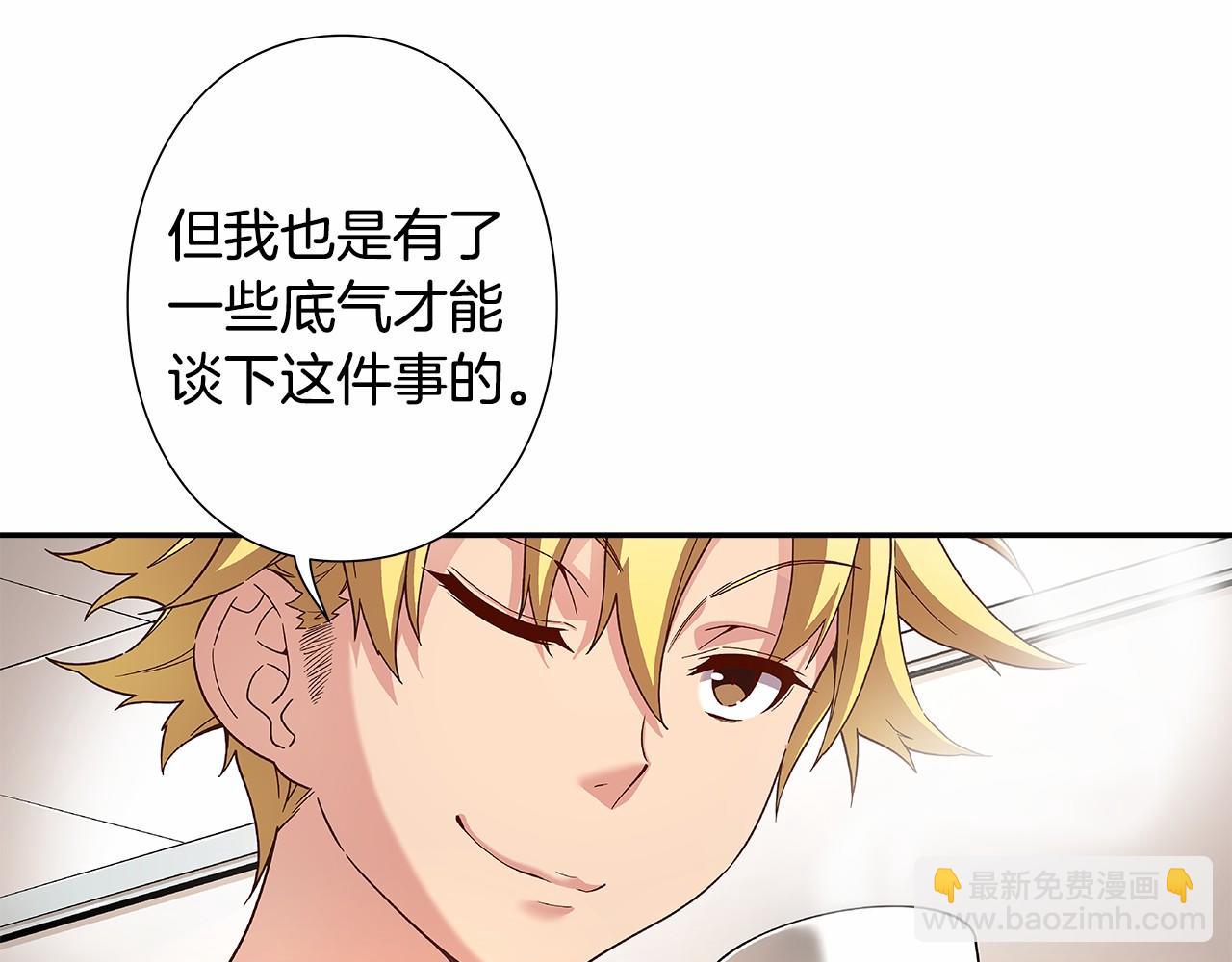 第28话 放弃演出！？11