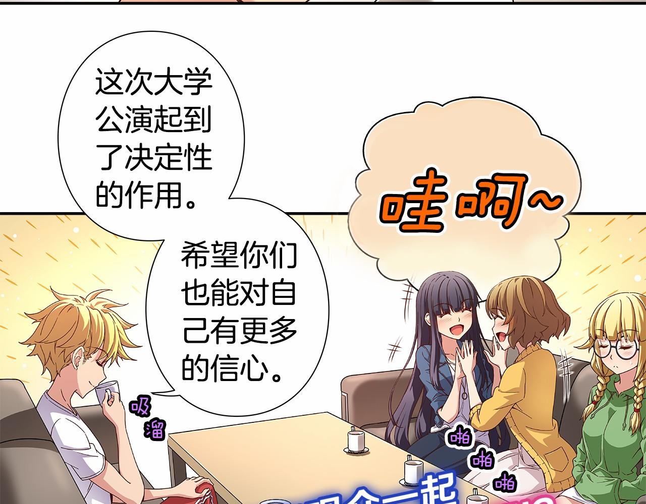 第28话 放弃演出！？12