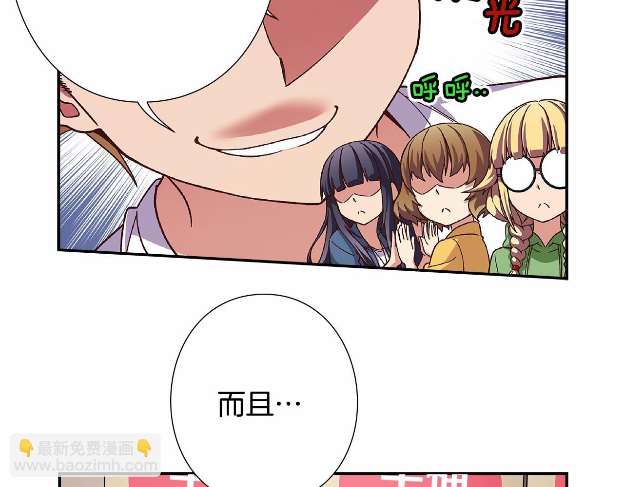 第28话 放弃演出！？18
