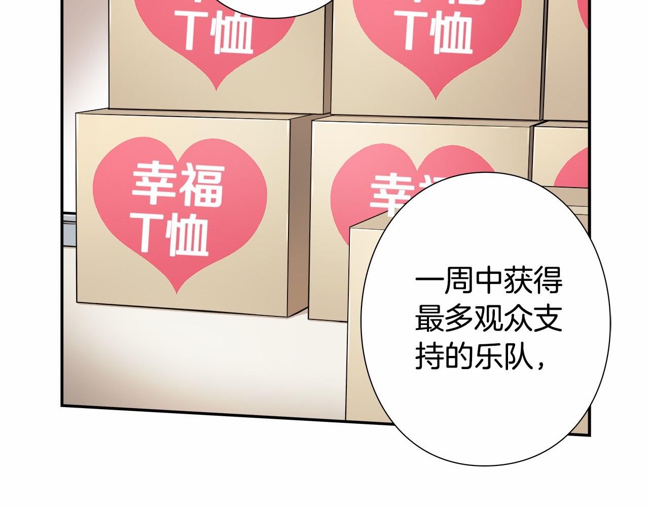 第28话 放弃演出！？19
