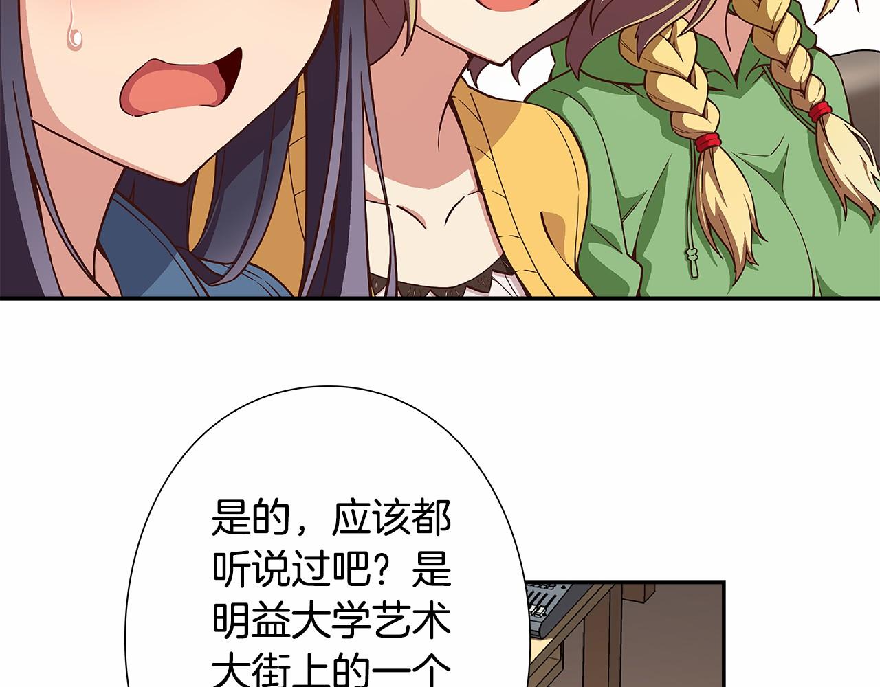 第28话 放弃演出！？2