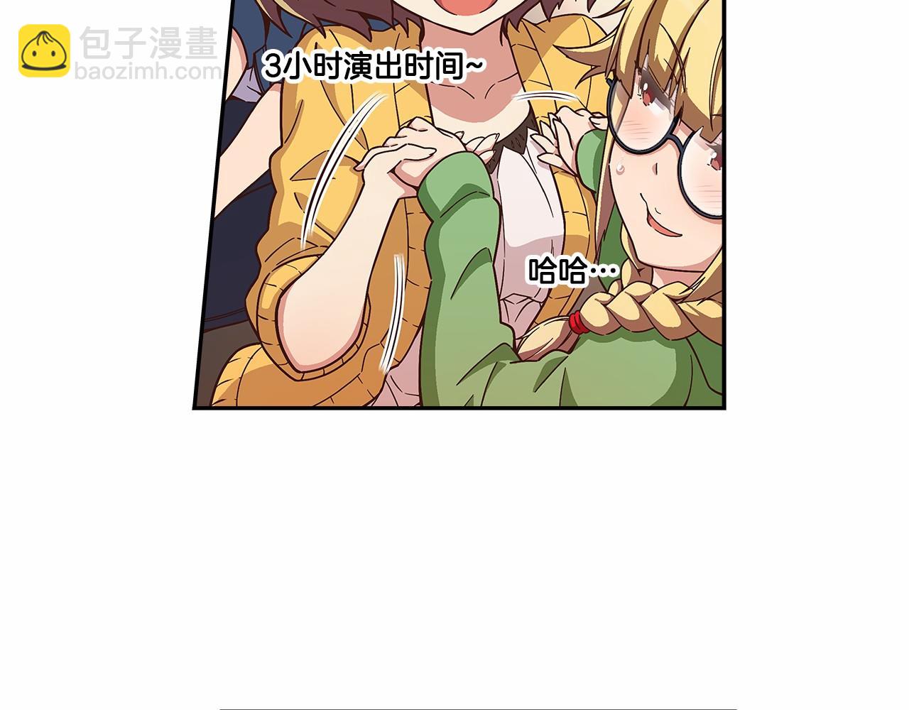 第28话 放弃演出！？24