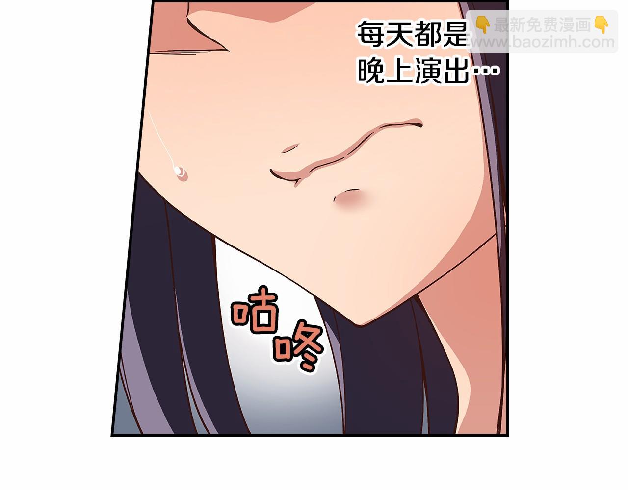 第28话 放弃演出！？25