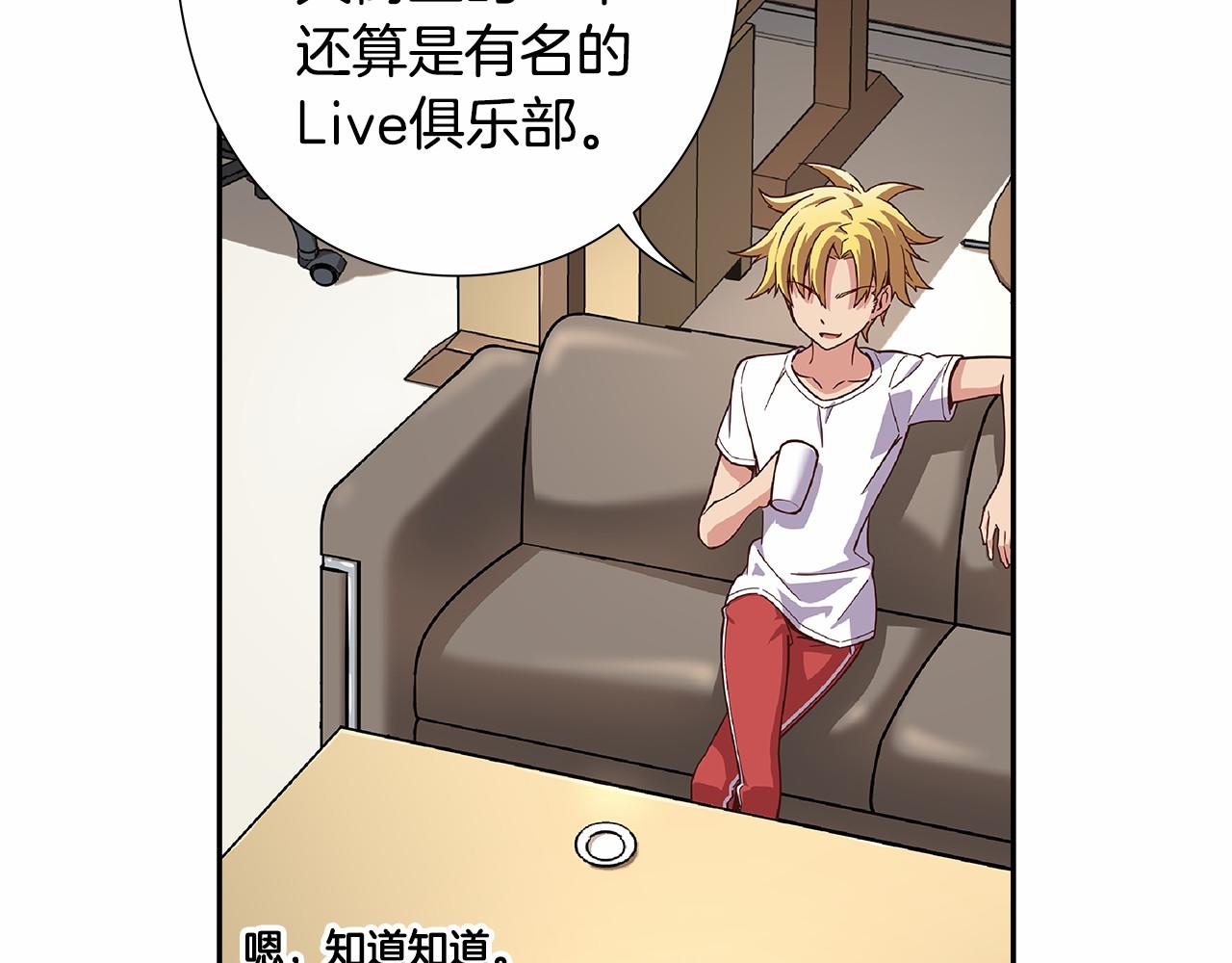第28话 放弃演出！？3