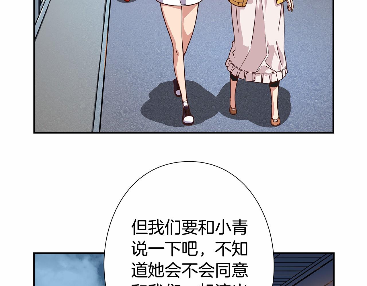 第28话 放弃演出！？31