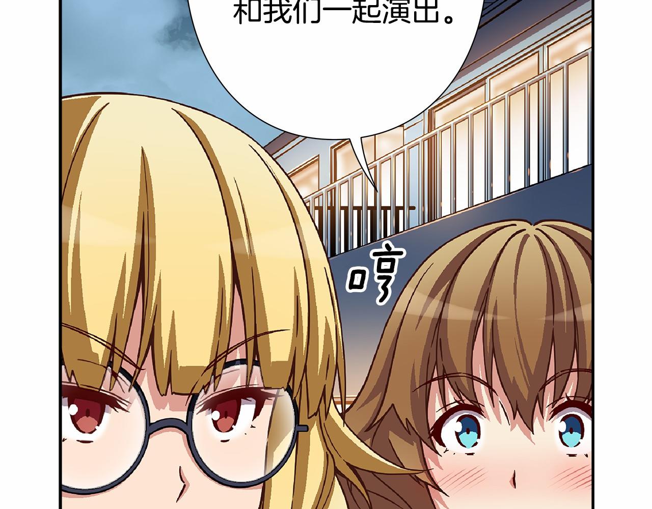 第28话 放弃演出！？32