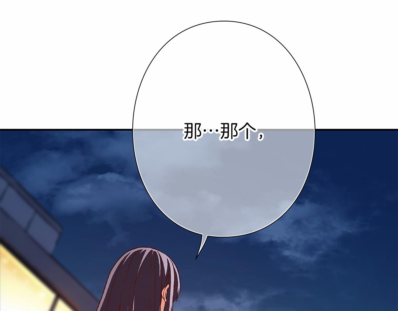 第28话 放弃演出！？38