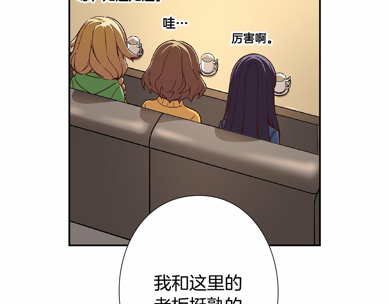 第28话 放弃演出！？4