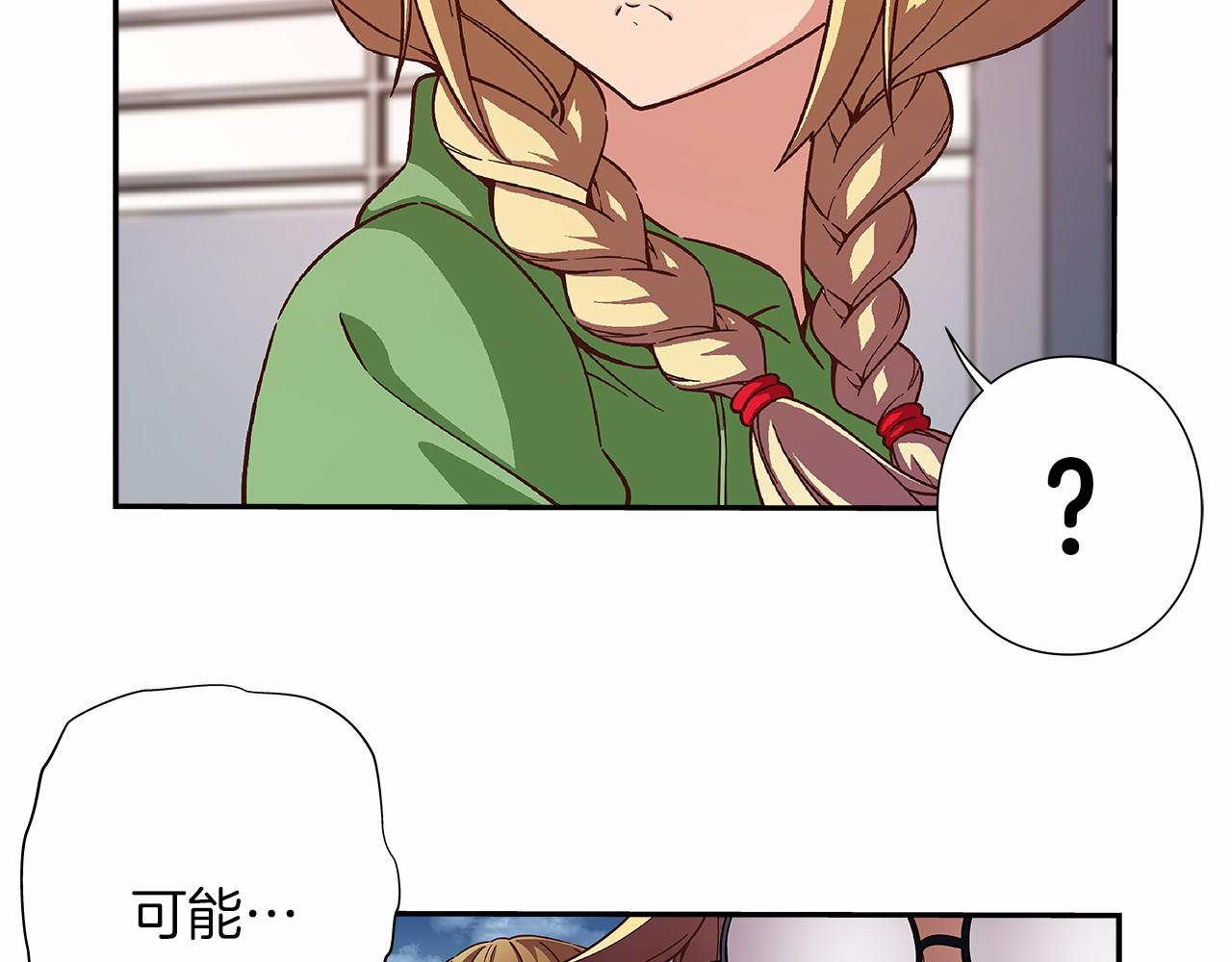 第28话 放弃演出！？44