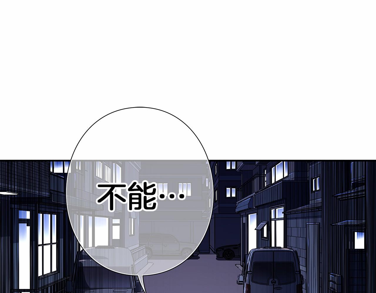 第28话 放弃演出！？51
