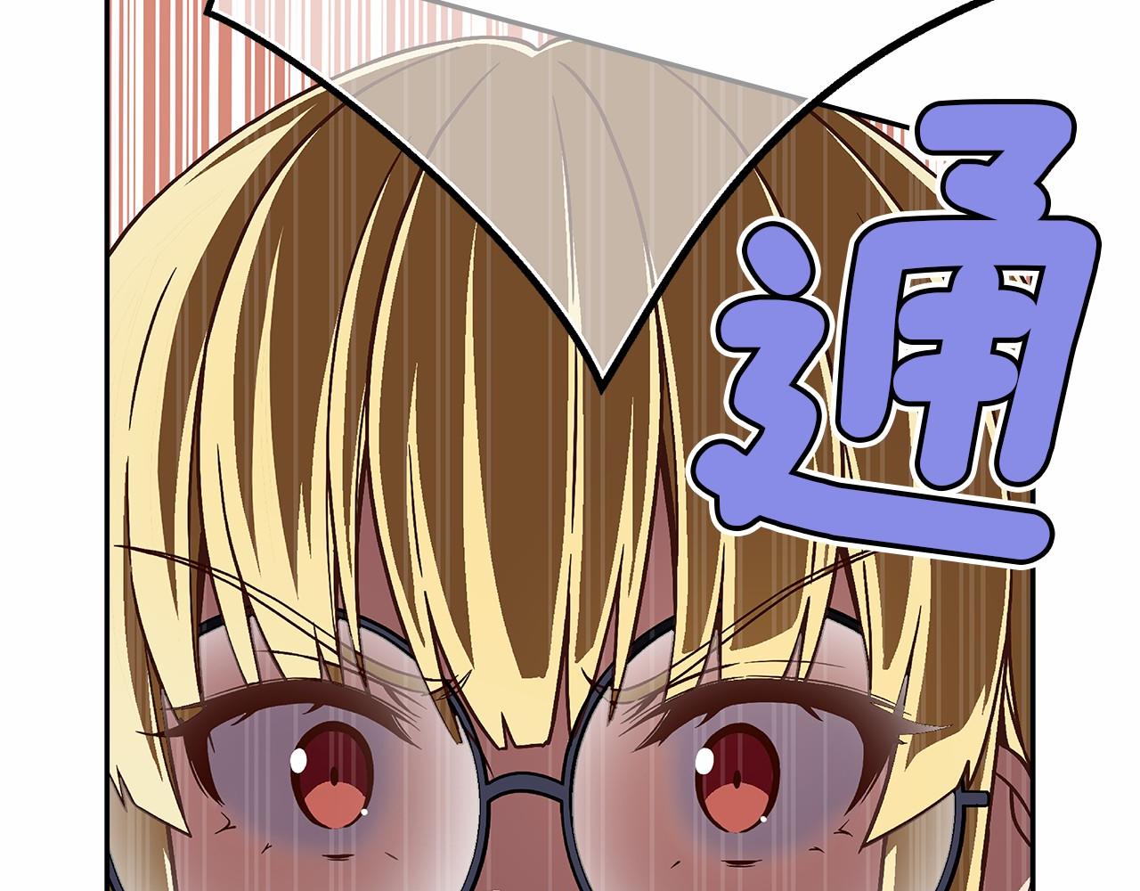 第28话 放弃演出！？59