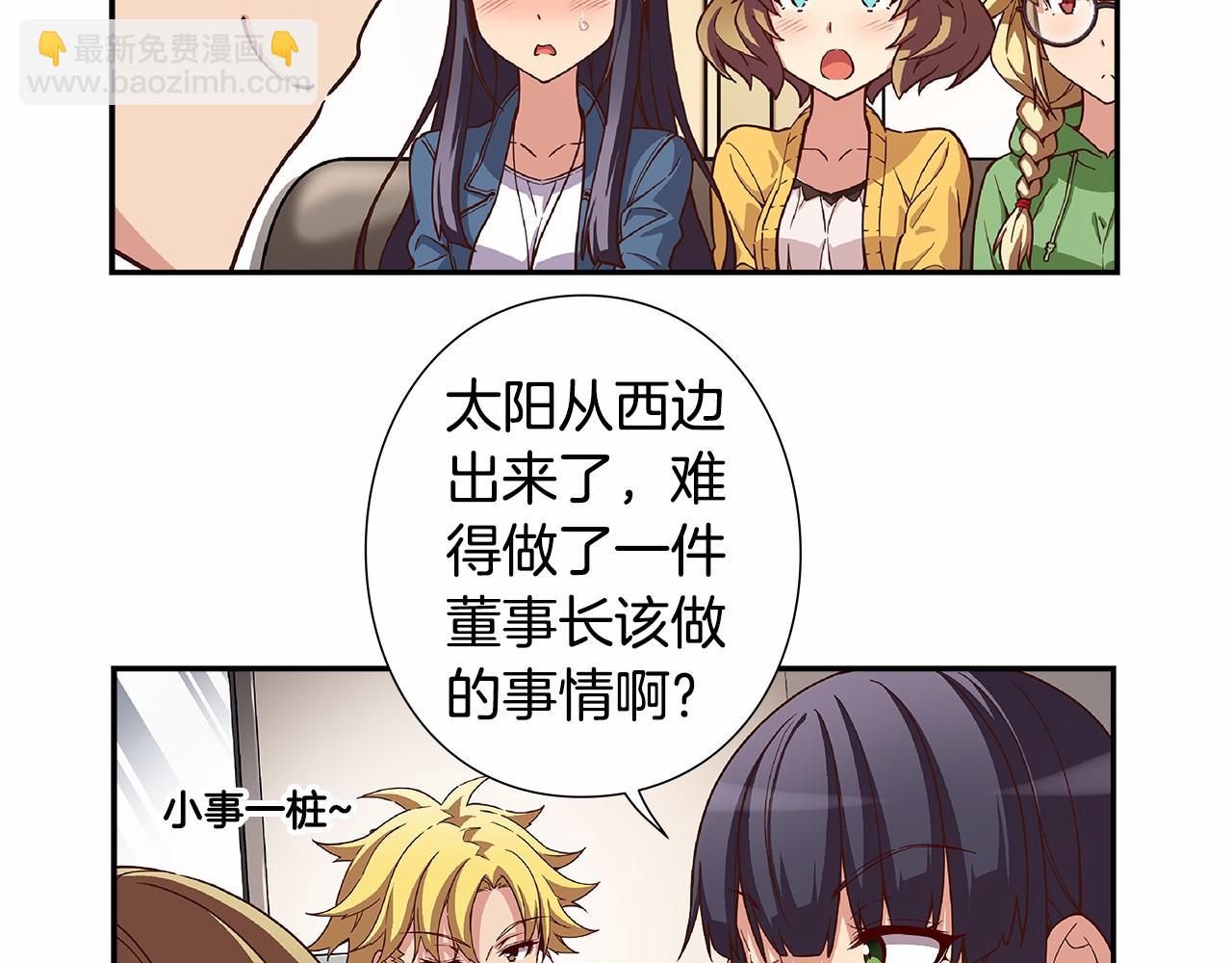 第28话 放弃演出！？6