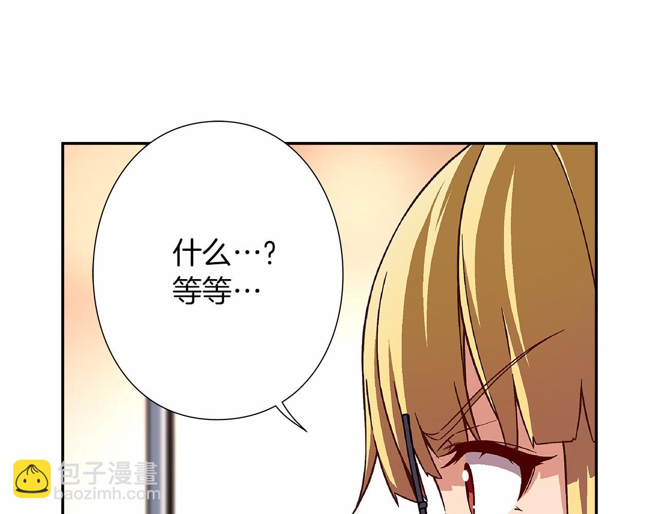 第28话 放弃演出！？62