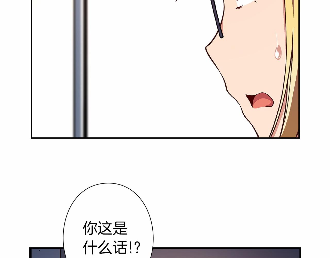 第28话 放弃演出！？63