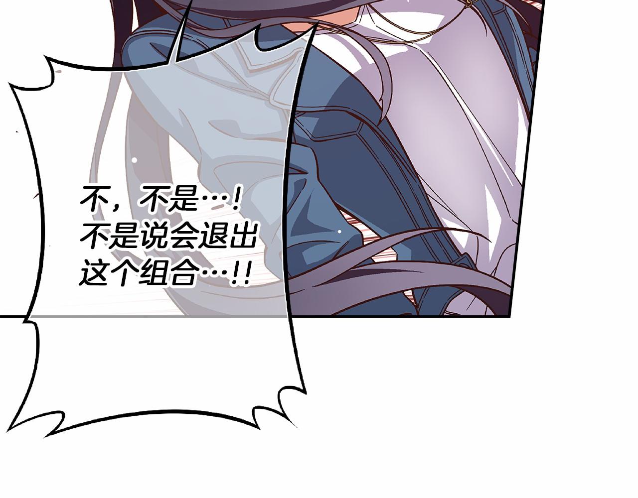 第28话 放弃演出！？67