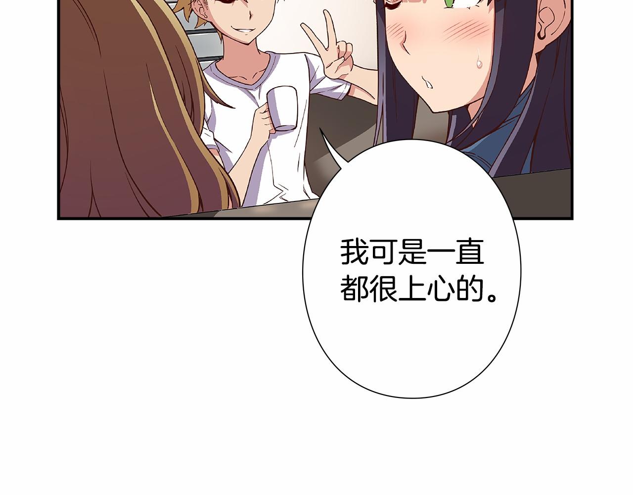 第28话 放弃演出！？7