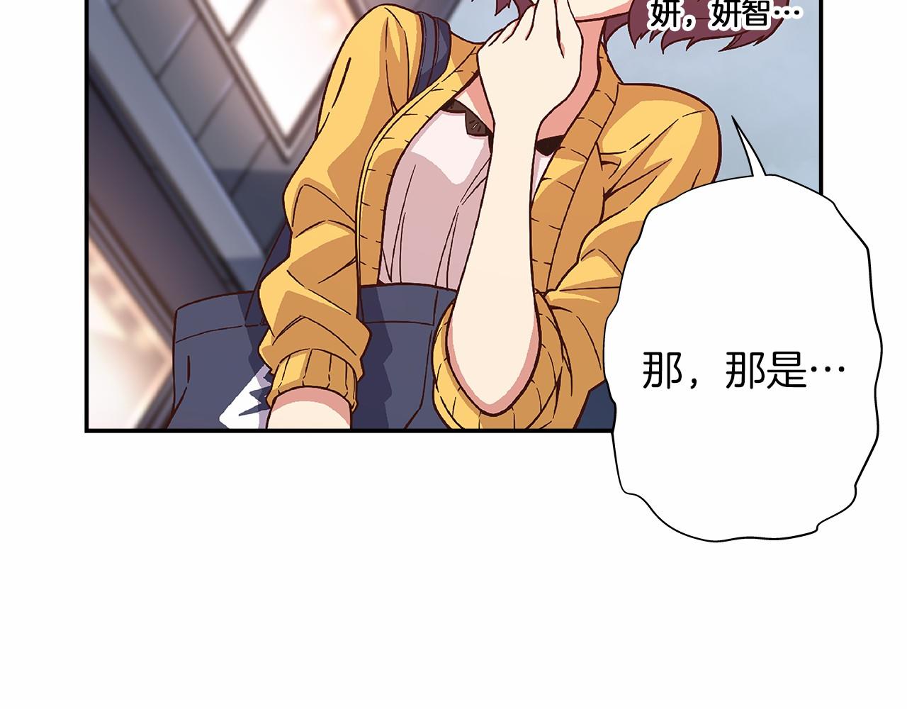 第28话 放弃演出！？70