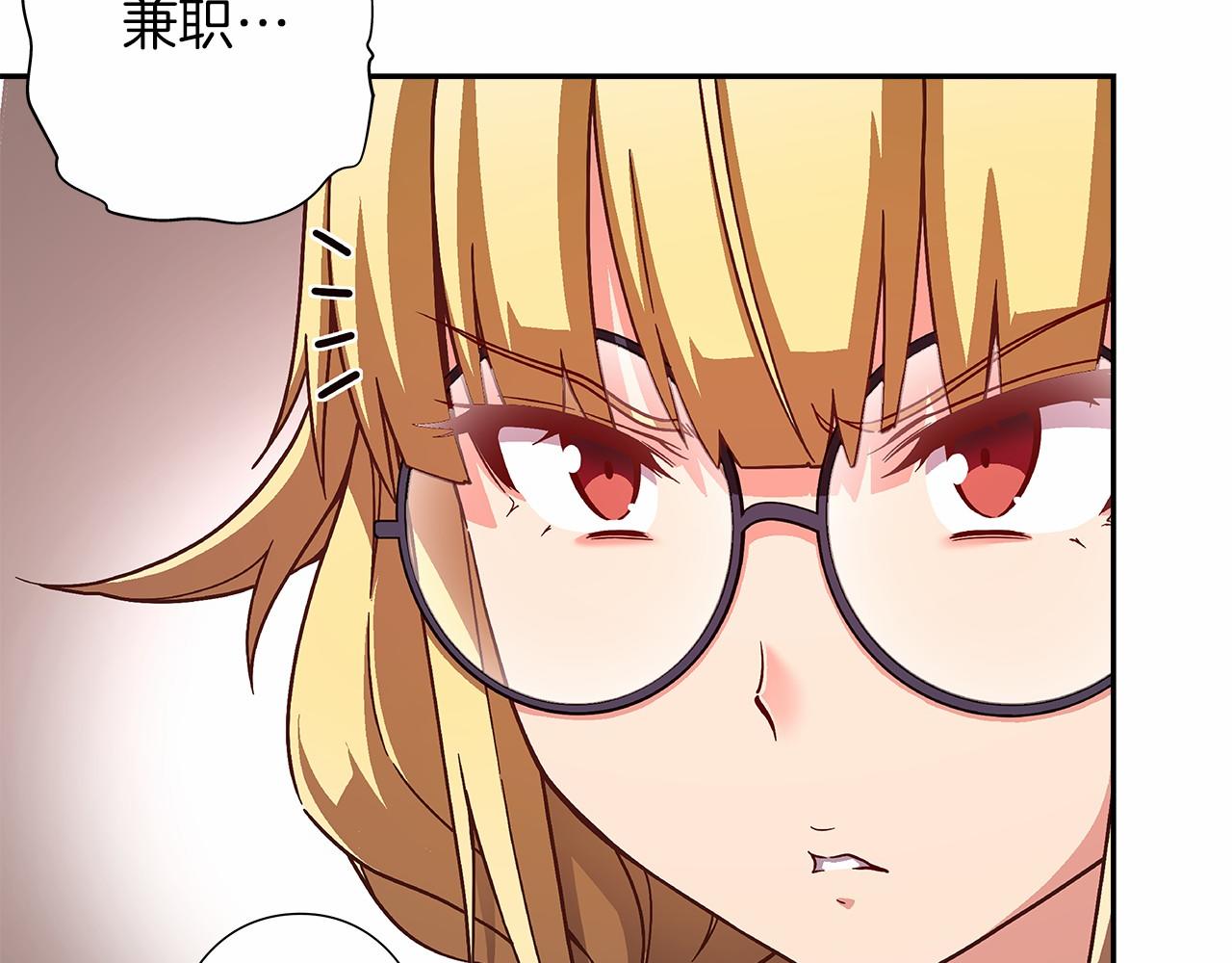 第28话 放弃演出！？72