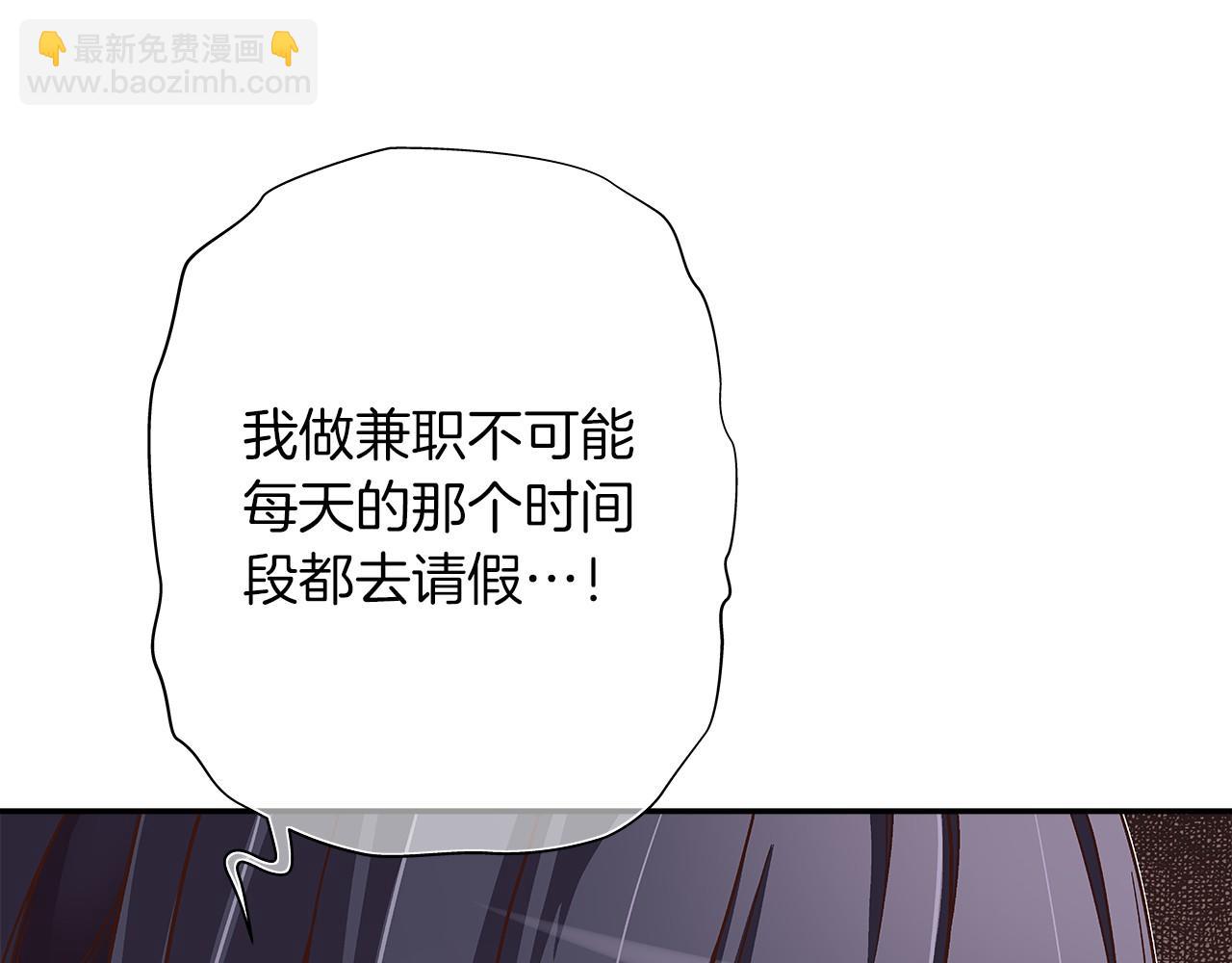 第28话 放弃演出！？74