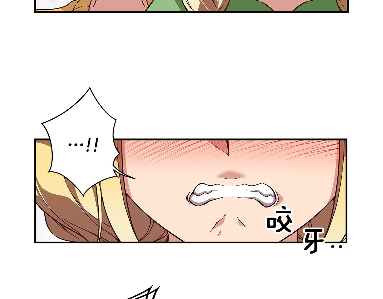 第28话 放弃演出！？78