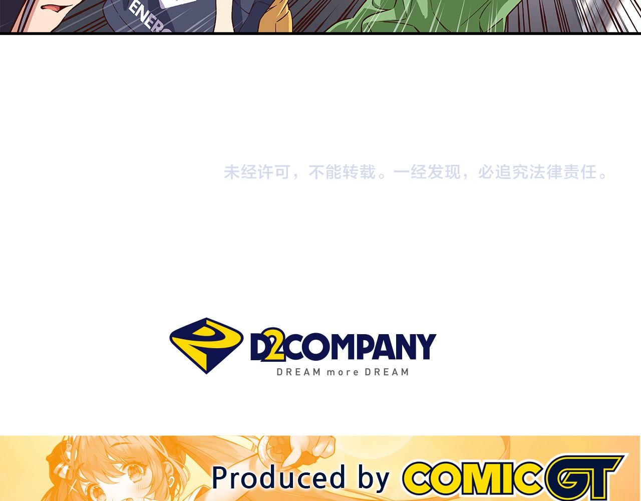第28话 放弃演出！？80