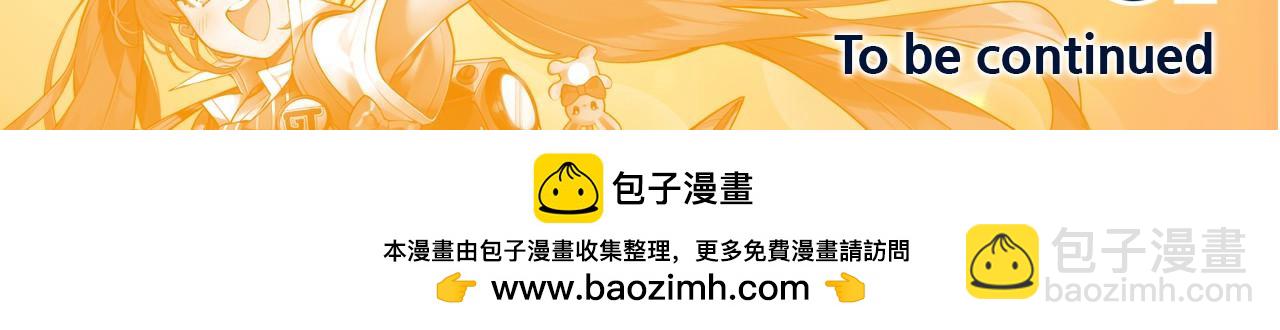 第28话 放弃演出！？81