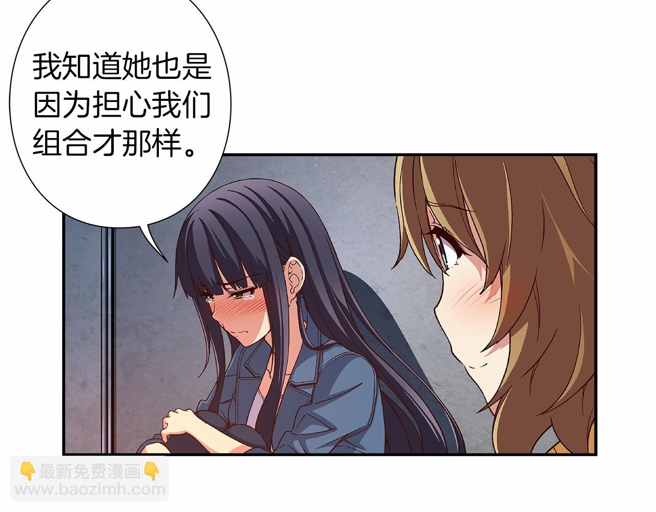 第29话 现实VS梦想84