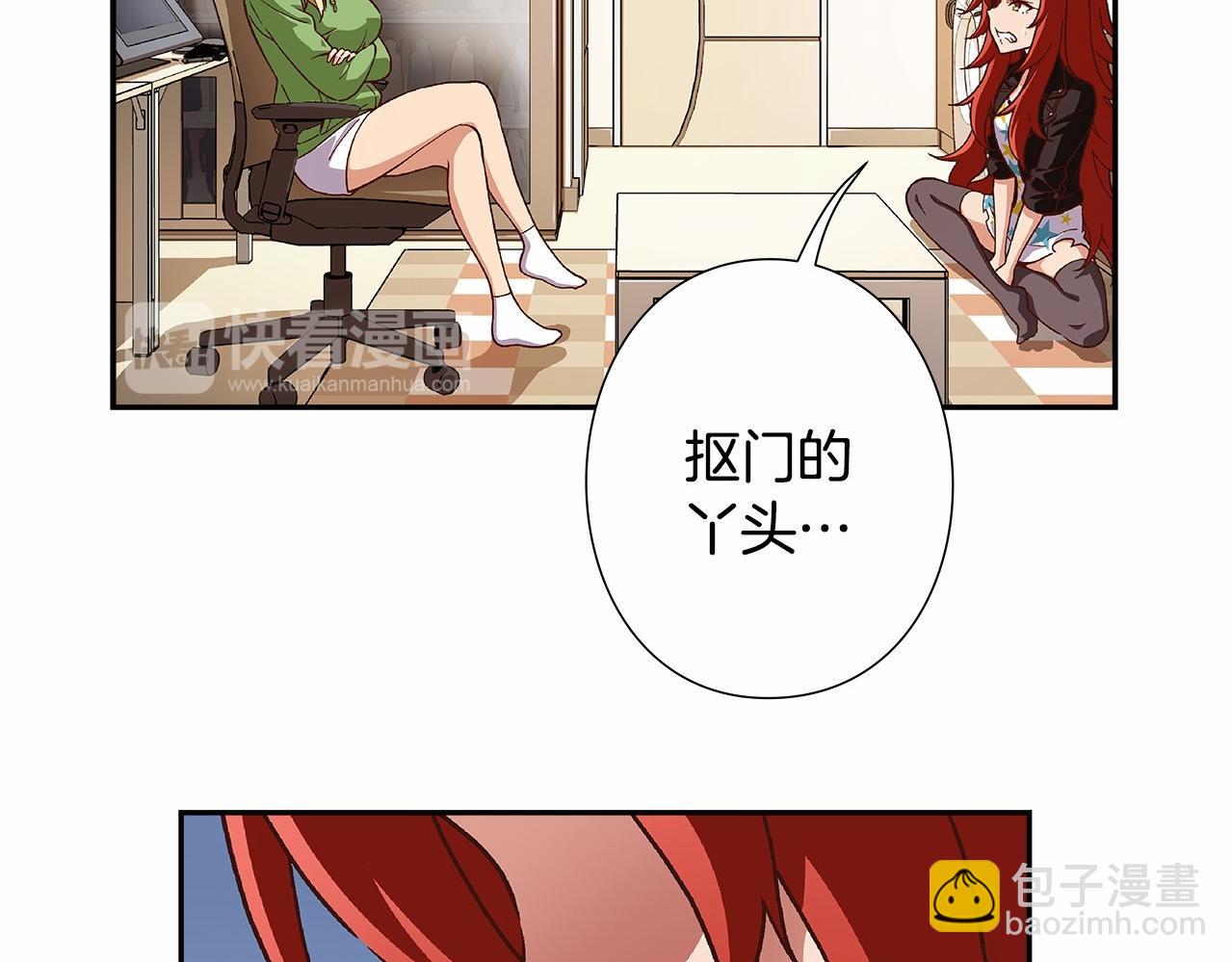 第30话 女神计划12