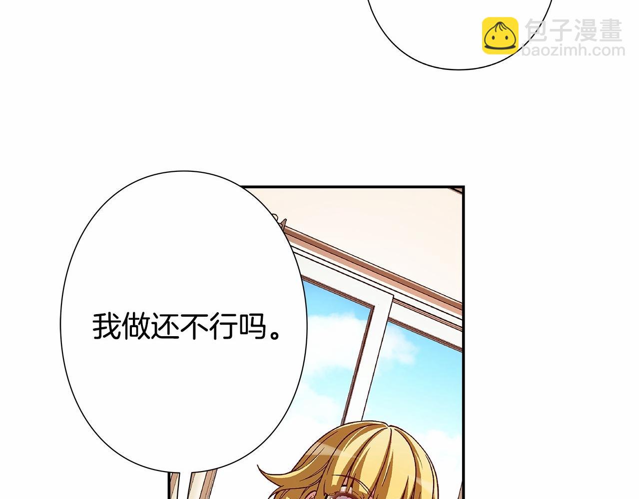 第30话 女神计划14