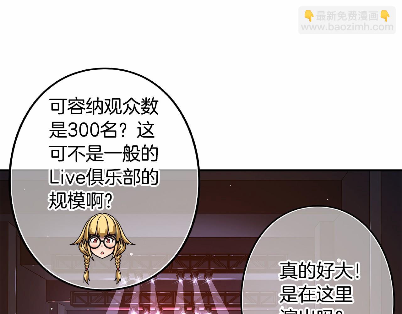 第30话 女神计划29