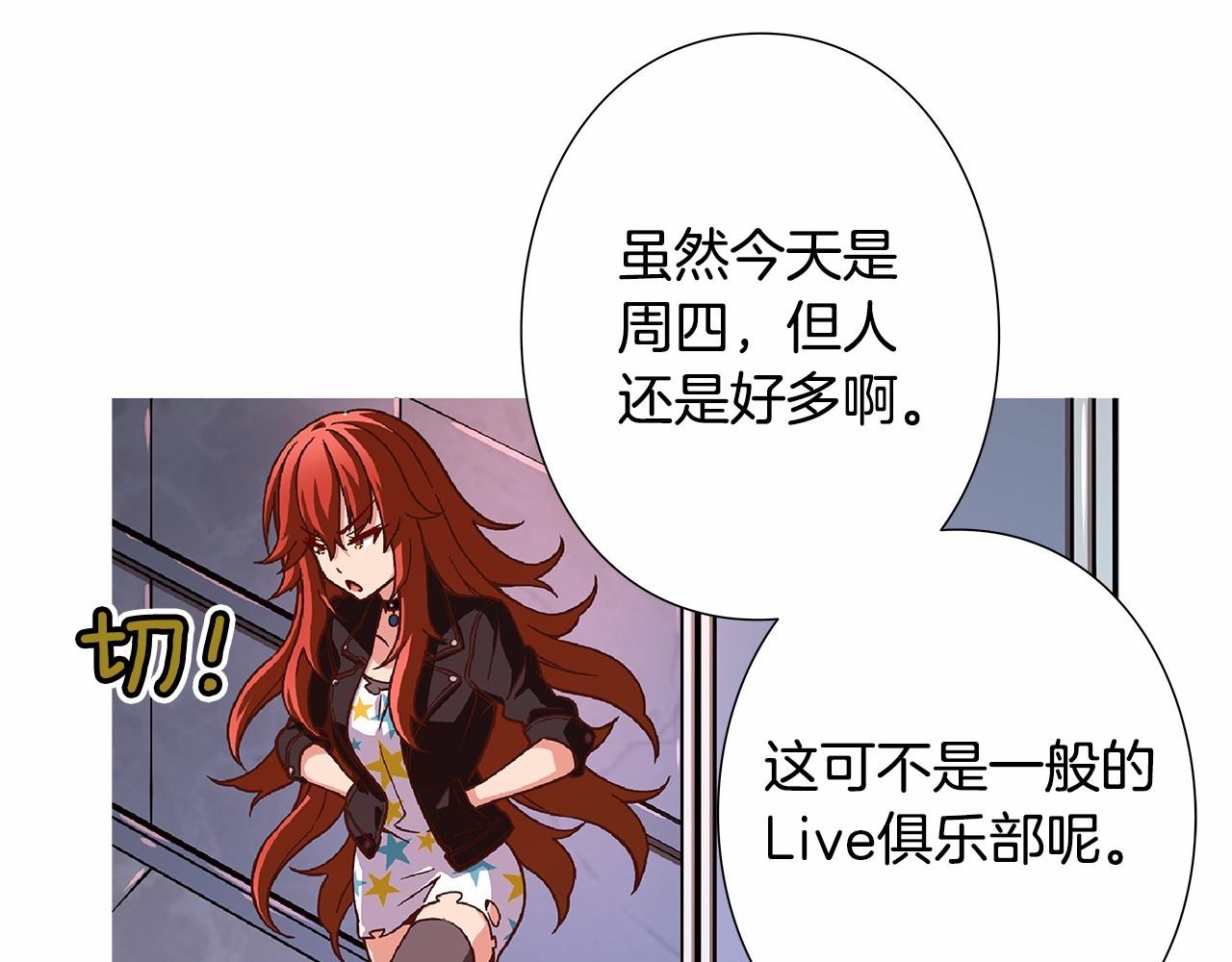 第30话 女神计划33