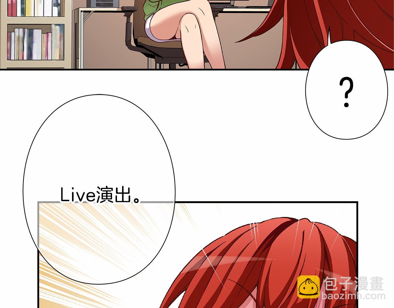 第30话 女神计划4