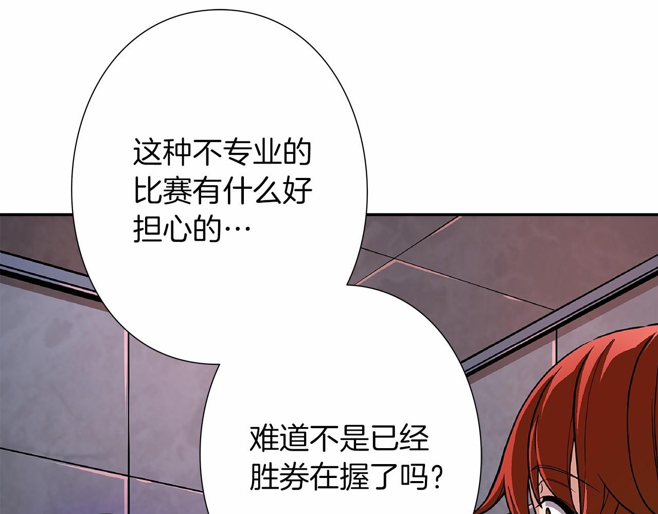 第30话 女神计划44