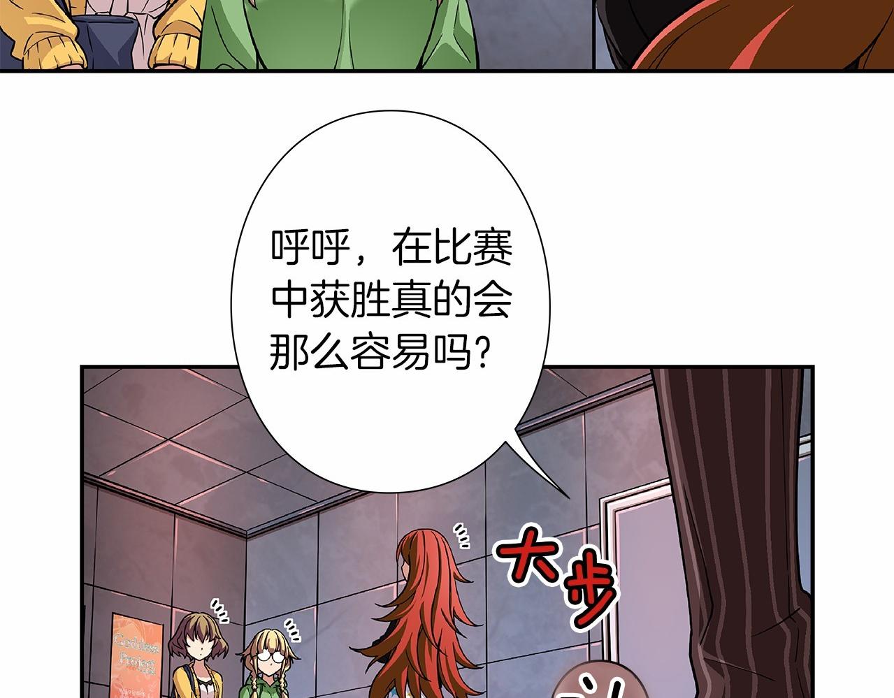 第30话 女神计划46